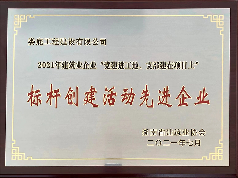 2021�꽨���I(y��)��I(y��)���h���M������֧�������Ŀ�ϡ��˗U��(chu��ng)��������M��I(y��)