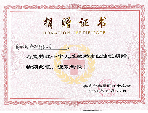 2021���֧�ּtʮ���˵������I(y��)��ٛ�C��