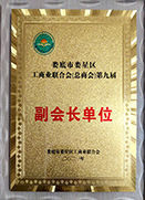 2020��Ȋ���Њ��ǅ^(q��)���̘I(y��)(li��n)�ϕ������̕����ھŌø����L��λ