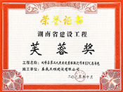 2022����p��h�ڶ������t(y��)Ժ���w���wEPC���а��(xi��ng)Ŀܽ�ت�(ji��ng)�s�u(y��)�C��(sh��)