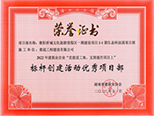 2022���ꖃS���Ļ����ζȼم^(q��)һ�����B(t��i)�Ƽ��@�Ŀ�˗U��(chu��ng)����Ӄ�(y��u)���Ŀ���s�u�C��