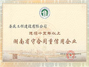 2022����B�m(x��)ʮ�������Ϻ���ʡ�غ�ͬ��������I(y��)�s�u(y��)�C��