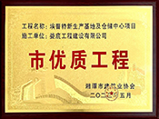 2022��Ȱ����������a(ch��n)���ؼ��}��(ch��)�����(xi��ng)Ŀ��̶�Ѓ�(y��u)�|(zh��)���̪�(ji��ng)��