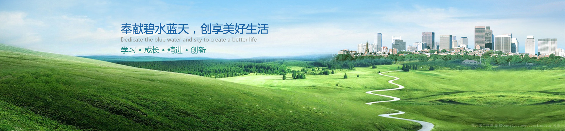 青島艷陽(yáng)天環(huán)?？萍加邢薰竟倬W(wǎng)