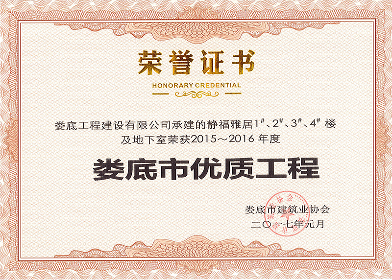 2015-2016����Ѓ�(y��u)�|(zh��)���̘s�u�C�����o���ž�1#2#3#4#�Ǽ������ҹ��̣�