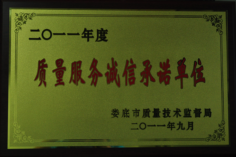 2011����|(zh��)������(w��)�\(ch��ng)�ų��Z��λ