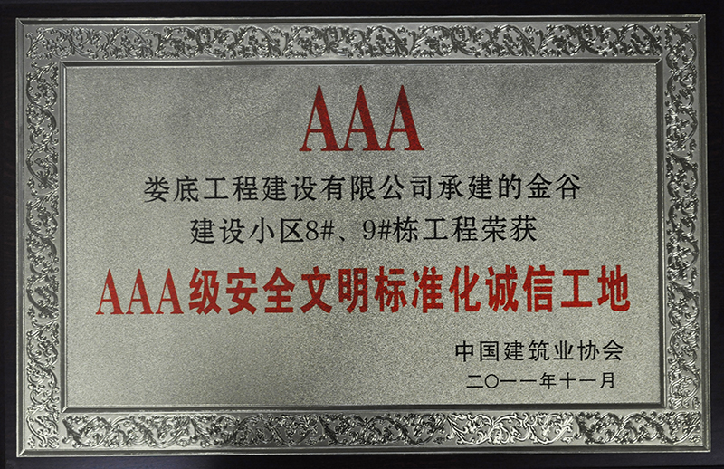 2011��Ƚ�Ƚ��O(sh��)С�^(q��)8#��9#��AAA�C��(sh��)