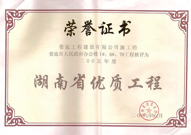 2005���ʡ��(y��u)�|(zh��)���̣���������������k���ǣ�