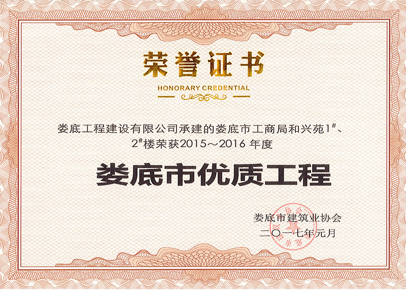 2015-2016����Ѓ�(y��u)�|(zh��)���̣�����й��ֺ̾��dԷ1#��2#�ǣ�