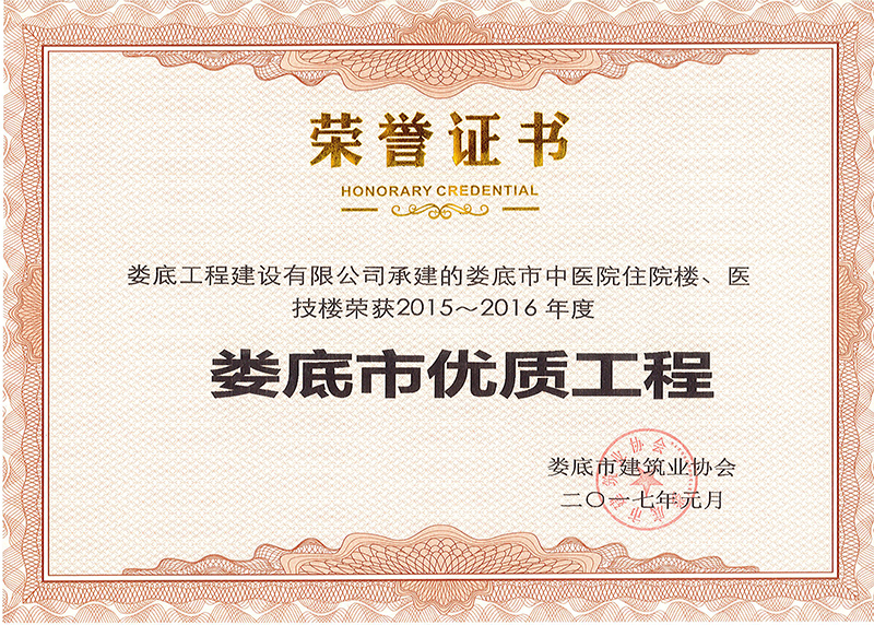 2015-2016����Ѓ�(y��u)�|(zh��)���̣���������t(y��)ԺסԺ�����t(y��)���ǣ�