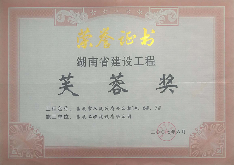 2006���ܽ�ت�(ji��ng)����������������k����1#��6#��7#��