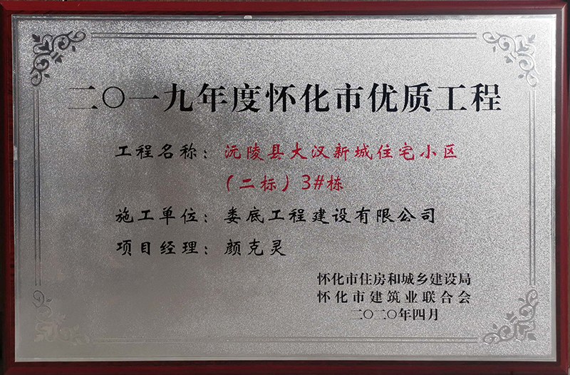 2019��ȑѻ��Ѓ�(y��u)�|����--����h��h�³�סլС�^(q��)�����ˣ�3#��