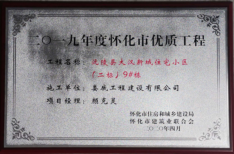 2019��ȑѻ��Ѓ�(y��u)�|����--����h��h�³�סլС�^(q��)�����ˣ�9#��