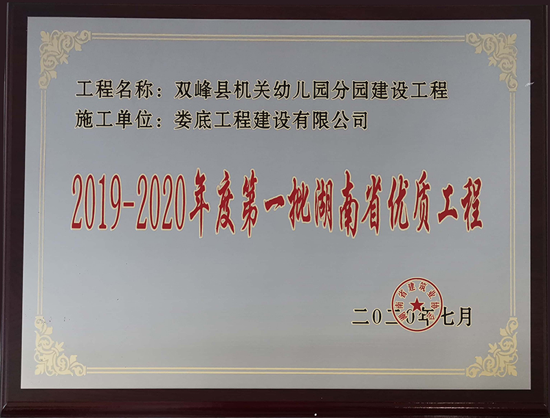 2019-2020��ȵ�һ��ʡ��(y��u)�|(zh��)���̣��p��h�C�P(gu��n)�׃��@�ֈ@���O(sh��)���̣�